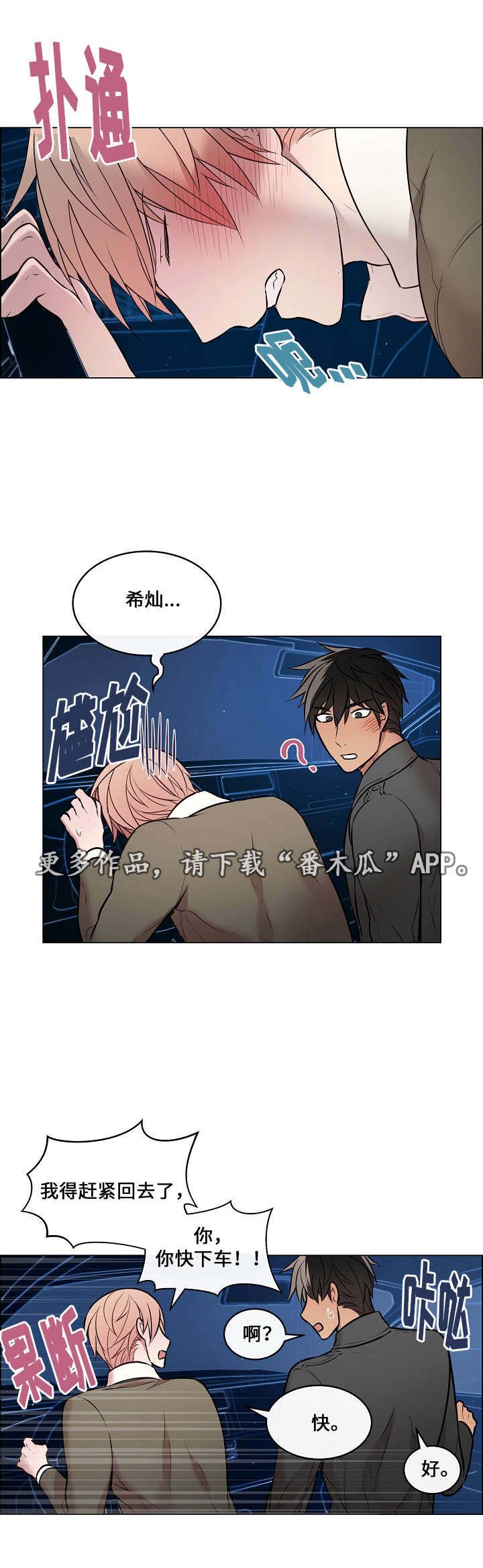 第17章：有点奇怪