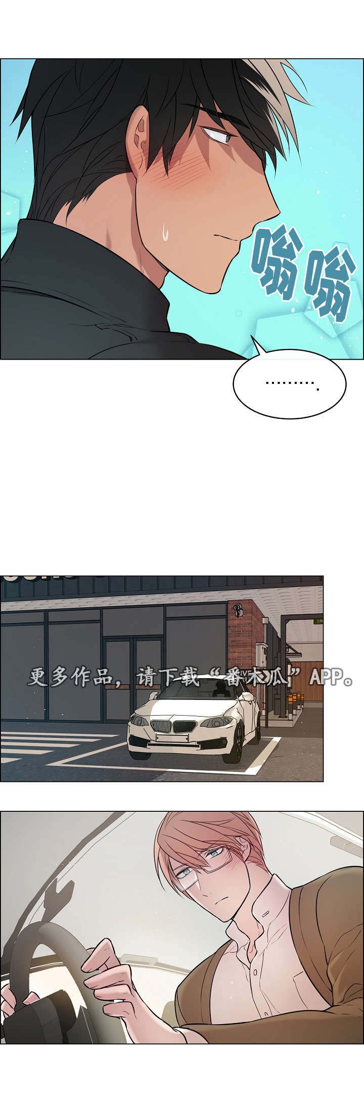 第17章：有点奇怪