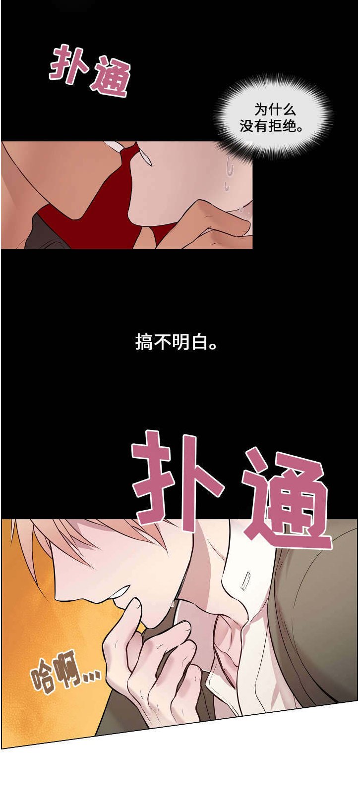 第17章：有点奇怪