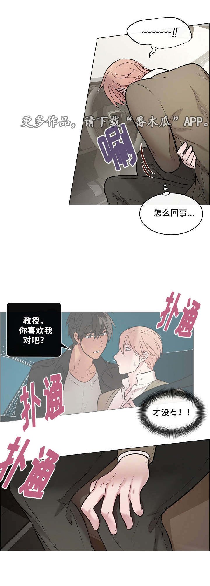 第17章：有点奇怪