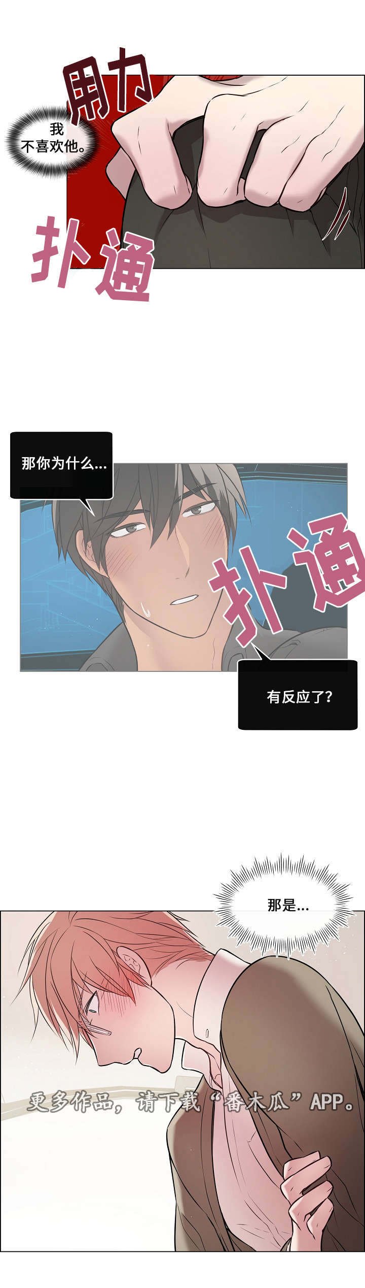 第17章：有点奇怪