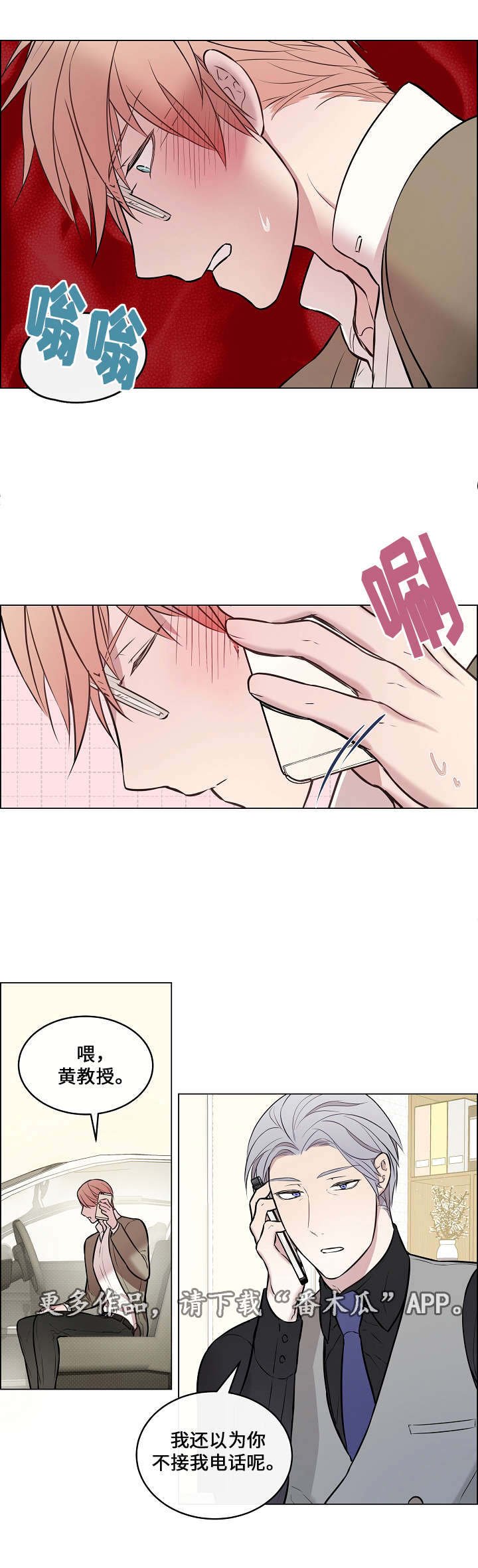 第17章：有点奇怪