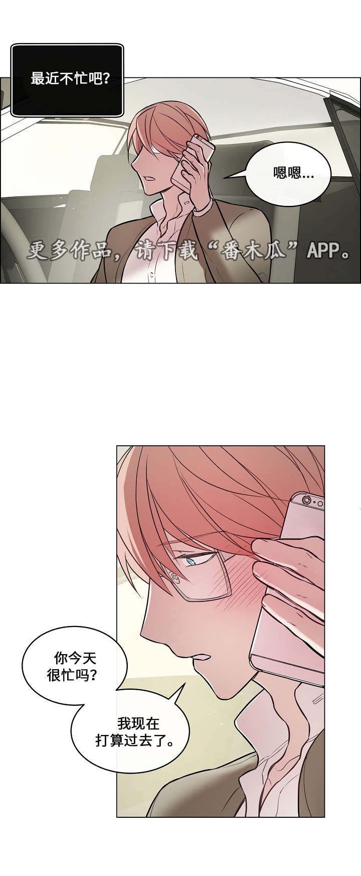 第17章：有点奇怪