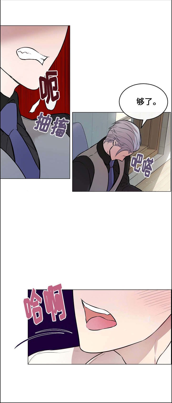 第17章：有点奇怪