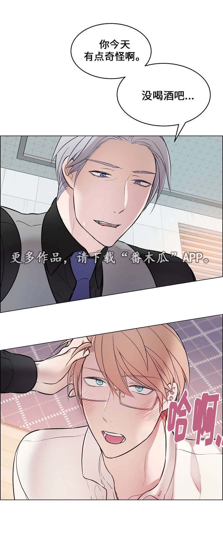 第17章：有点奇怪