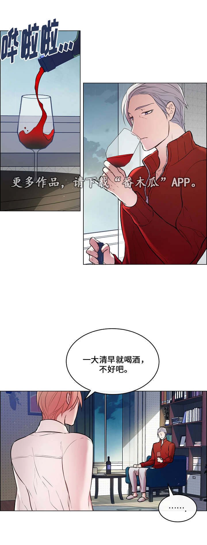 第18章：感觉不错