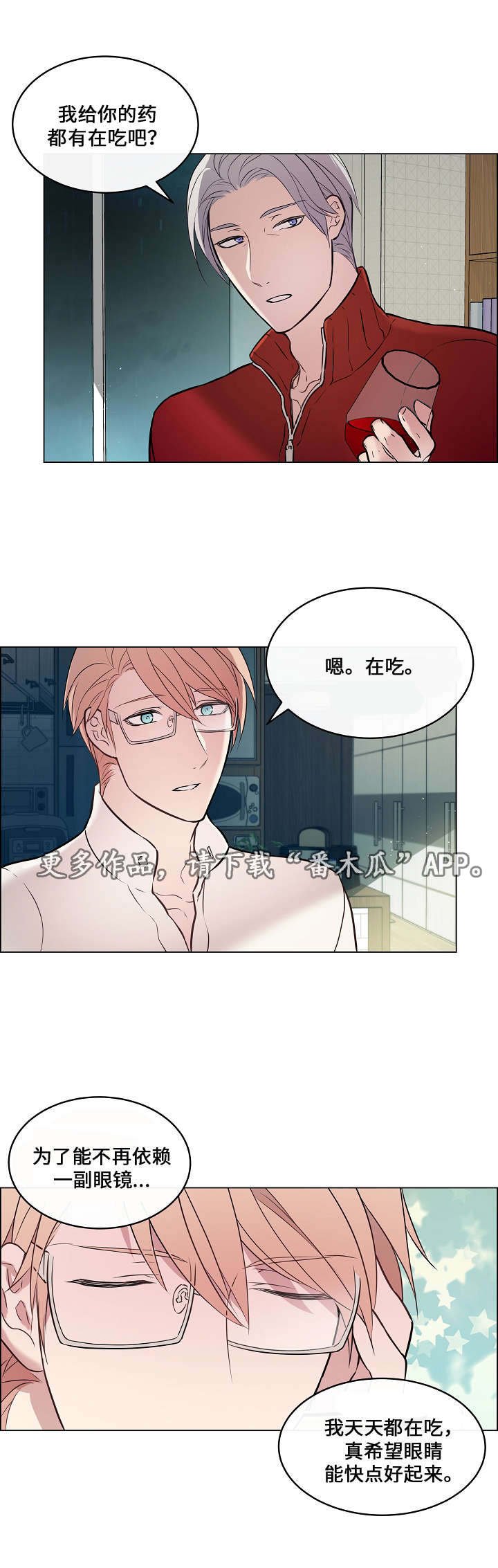 第18章：感觉不错