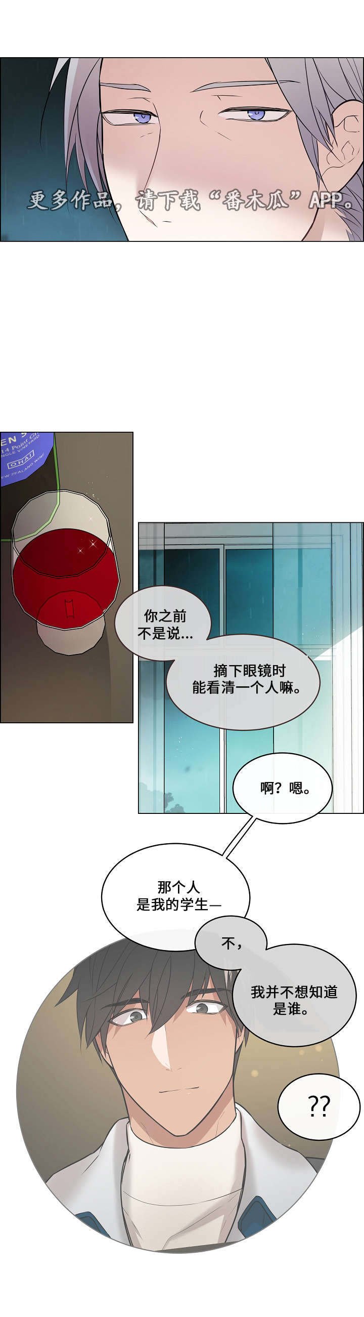 第18章：感觉不错