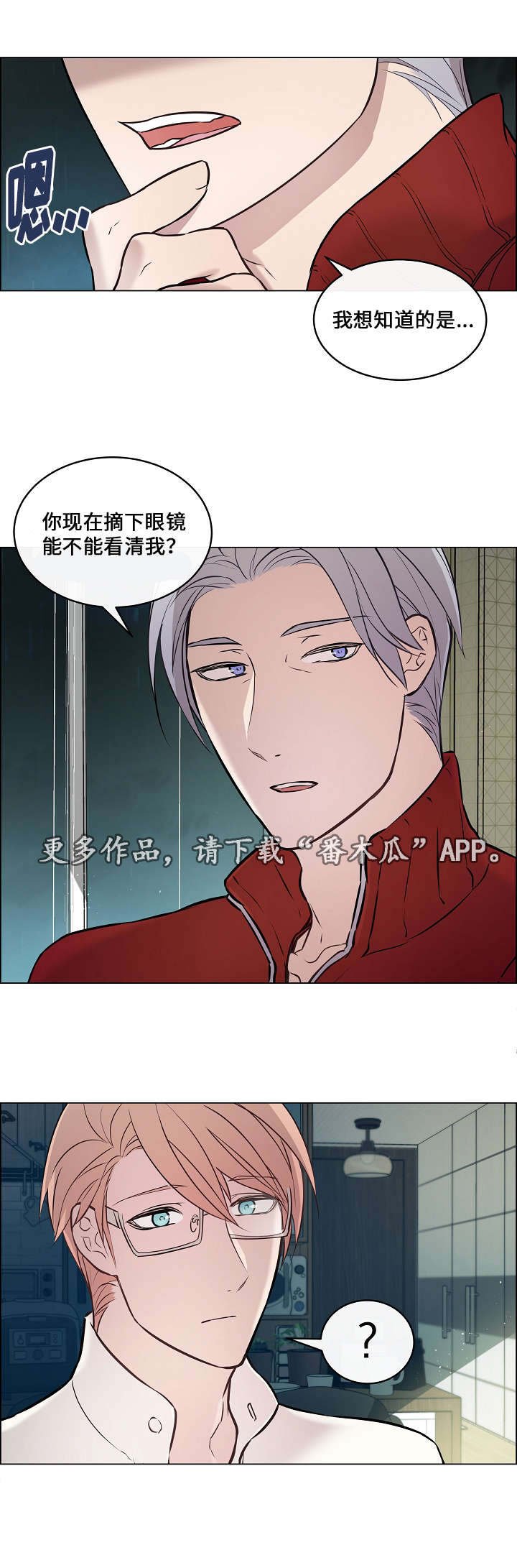 第18章：感觉不错