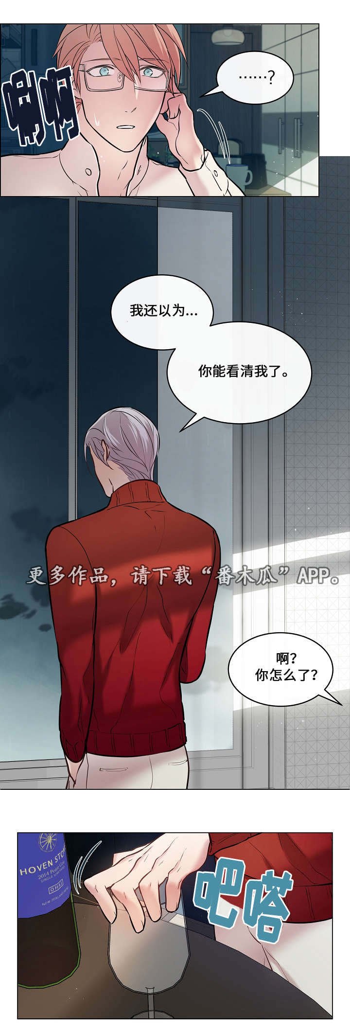 第18章：感觉不错