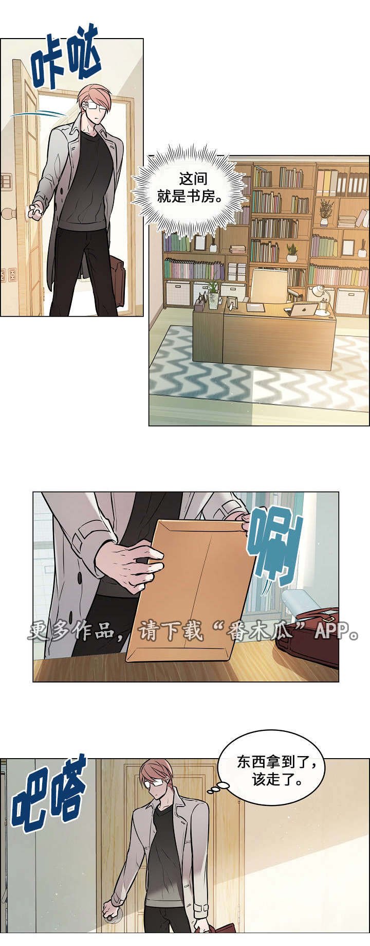 第19章：偶尔回来