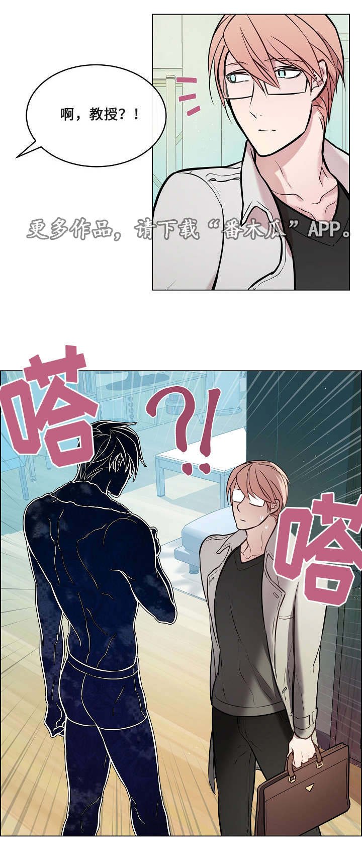 第19章：偶尔回来
