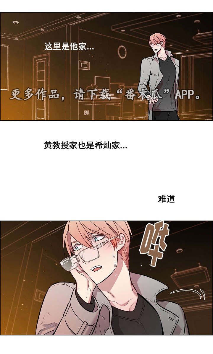 第19章：偶尔回来
