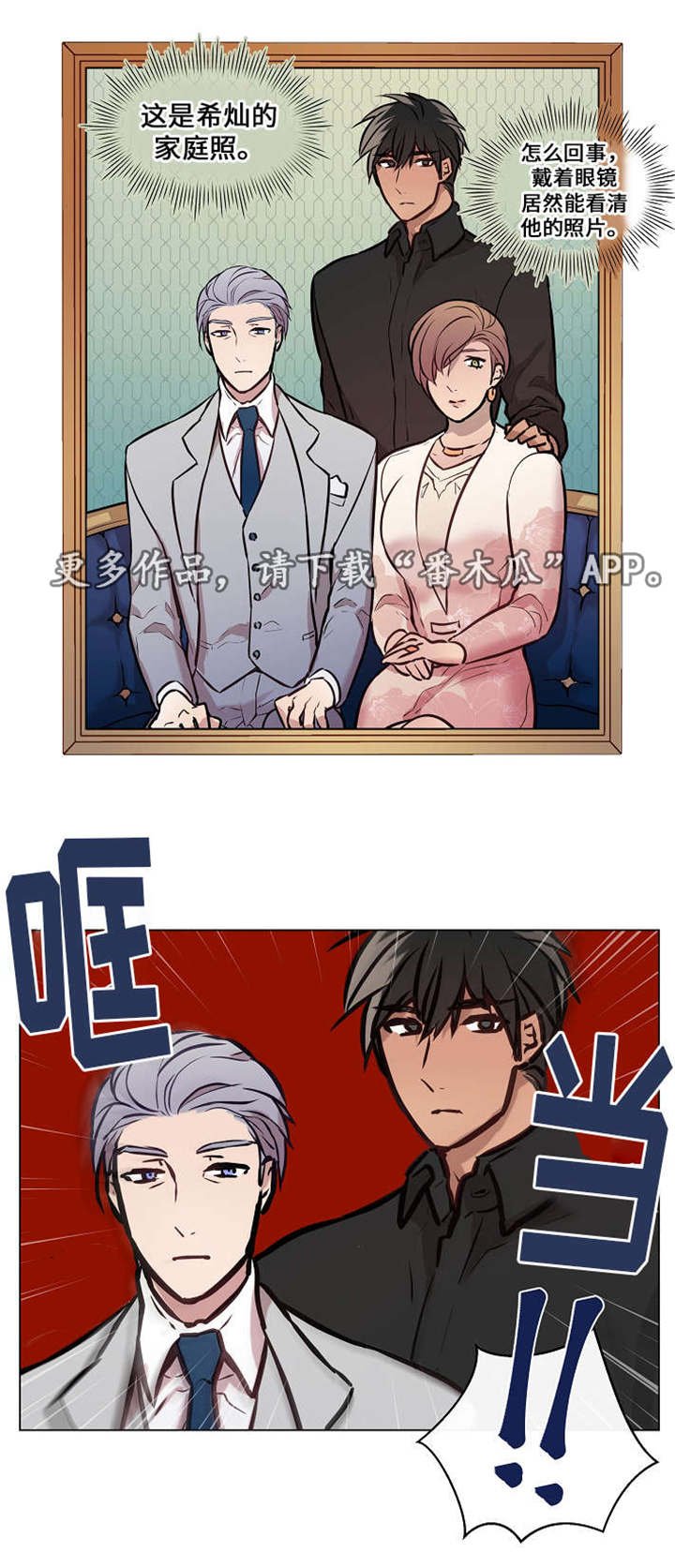 第19章：偶尔回来