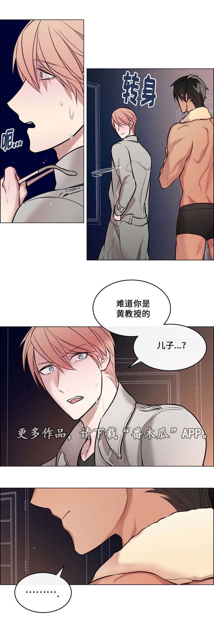 第19章：偶尔回来