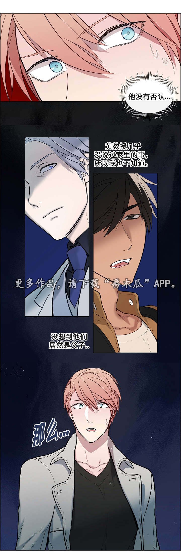 第19章：偶尔回来