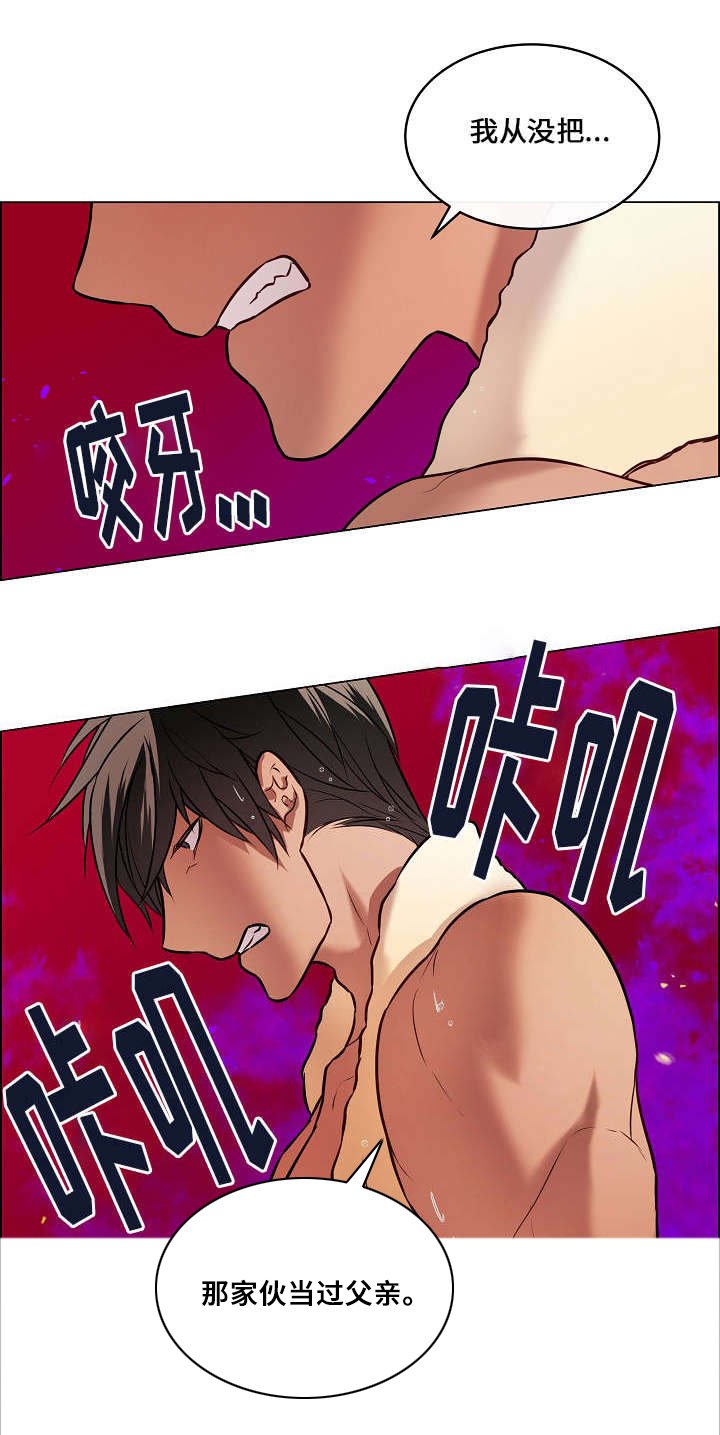 第19章：偶尔回来