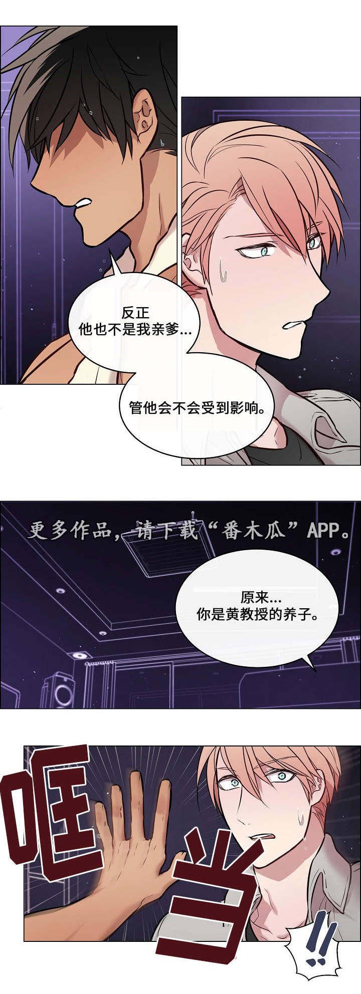 第19章：偶尔回来