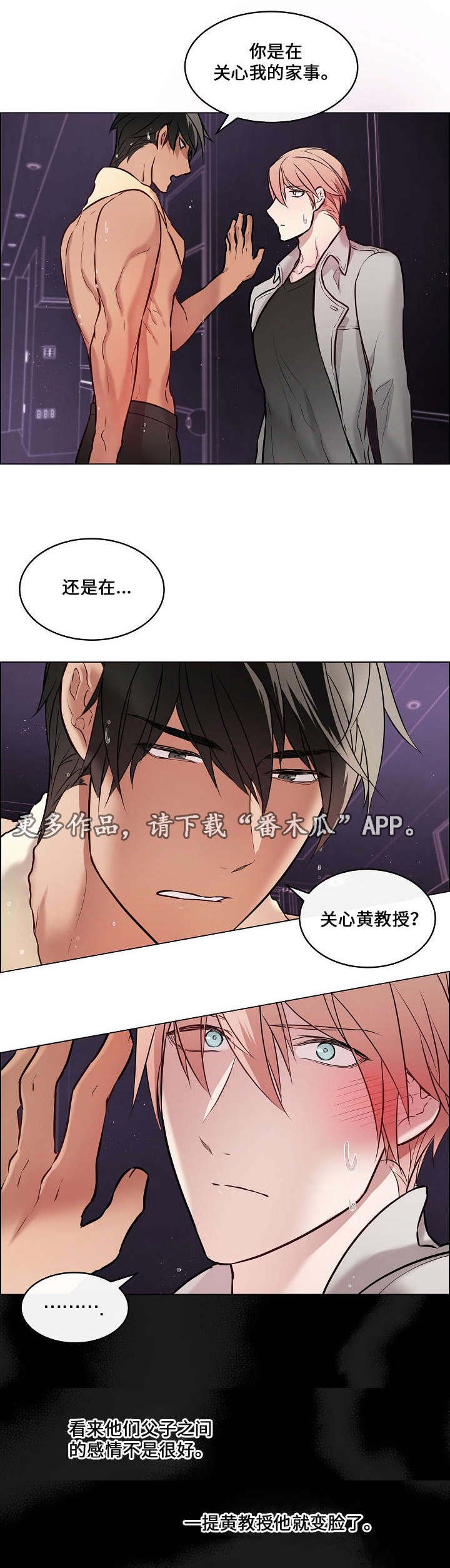 第19章：偶尔回来