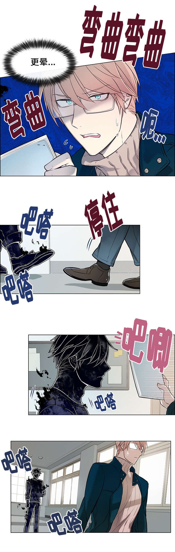 第2章：看清