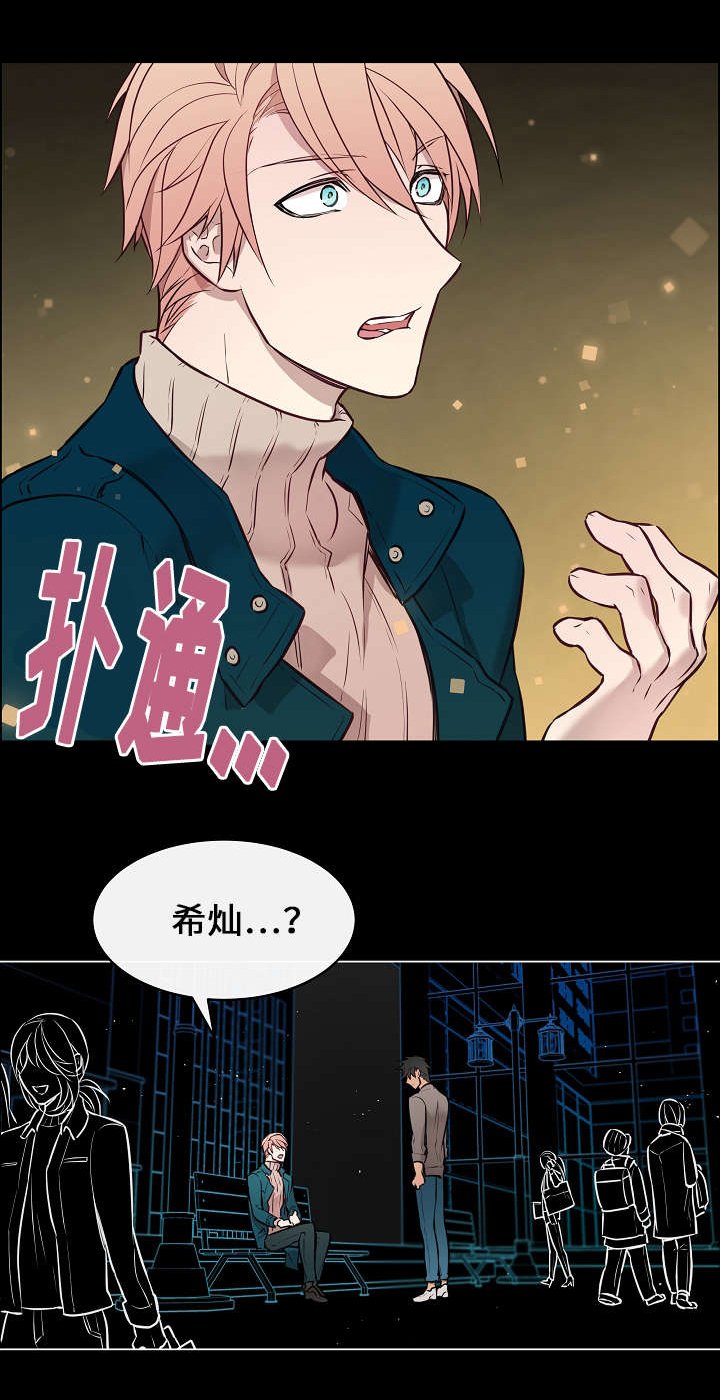 第2章：看清