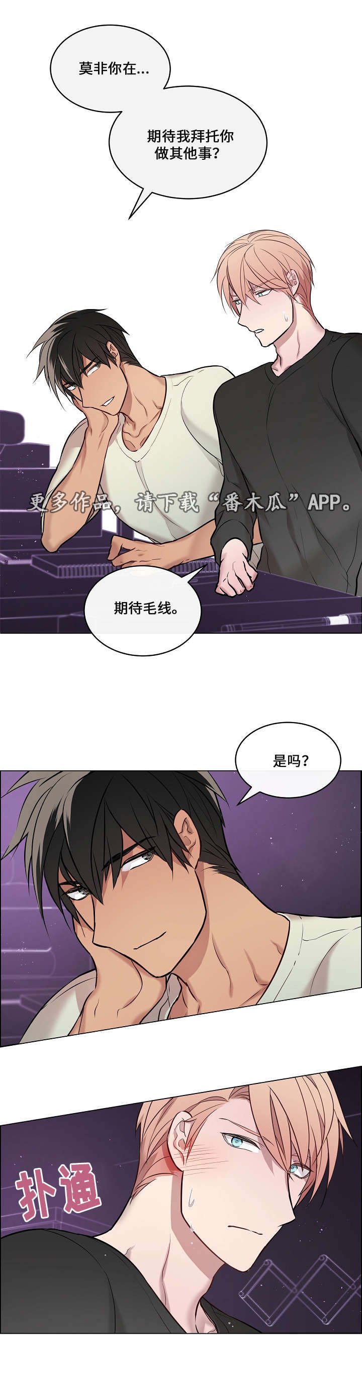 第20章：快帮帮我
