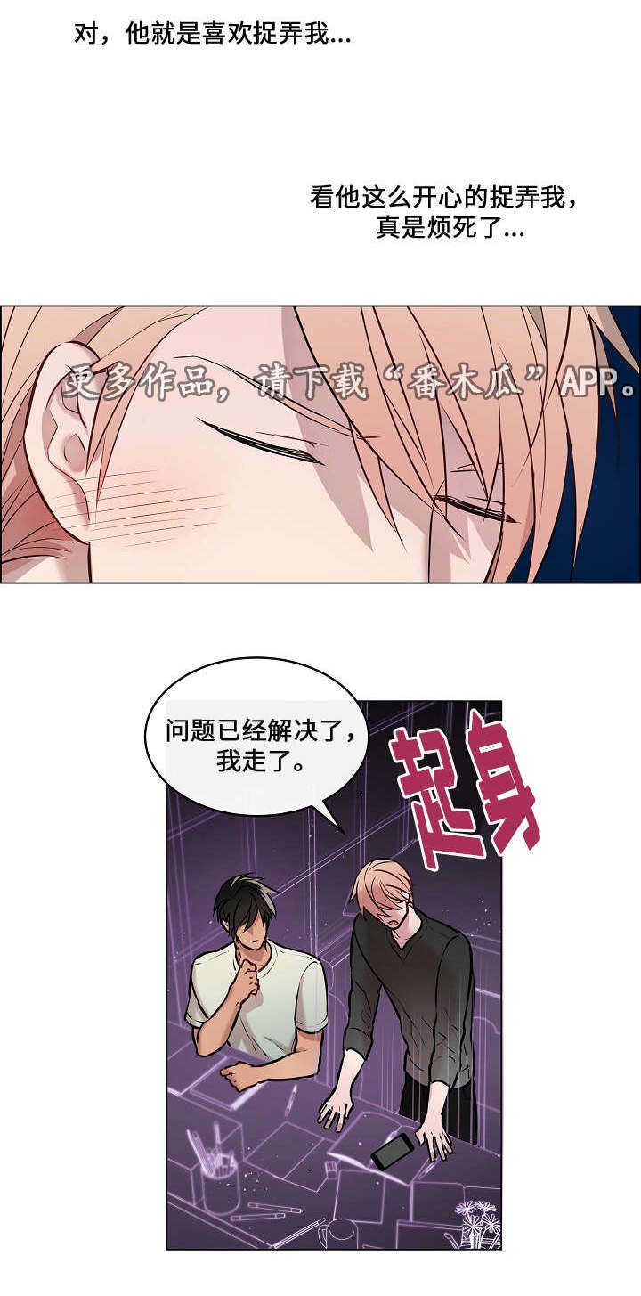 第20章：快帮帮我