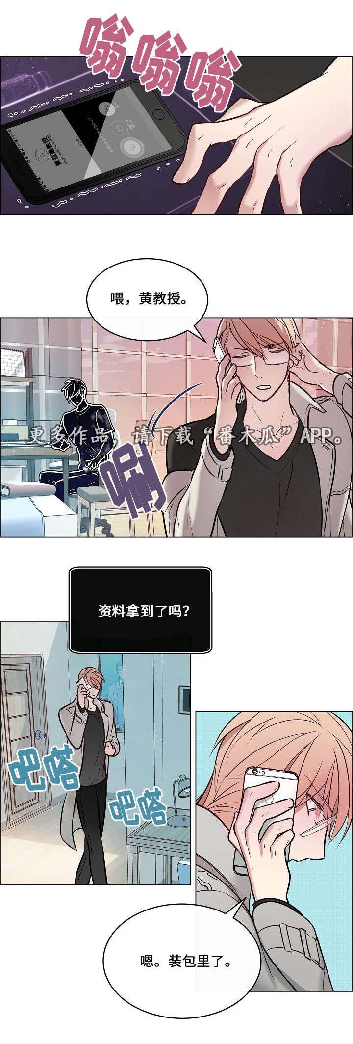 第20章：快帮帮我