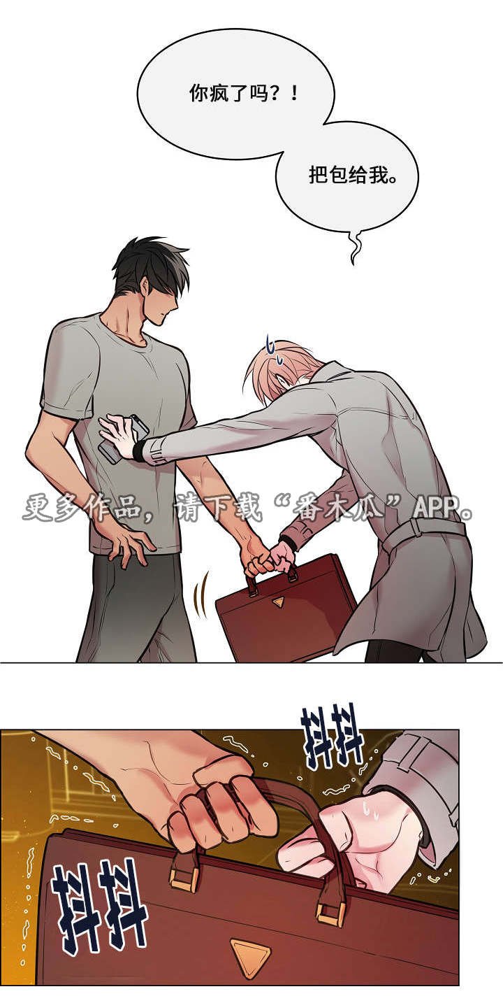 第20章：快帮帮我