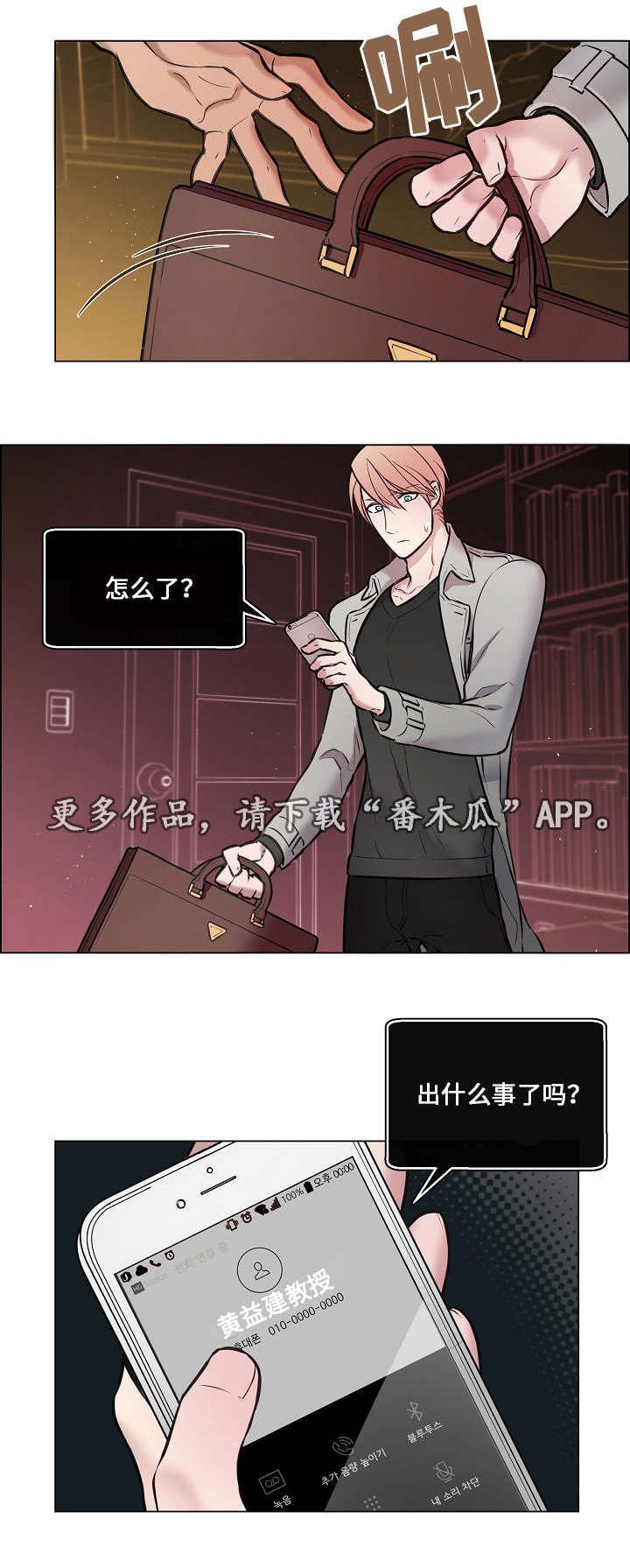 第20章：快帮帮我