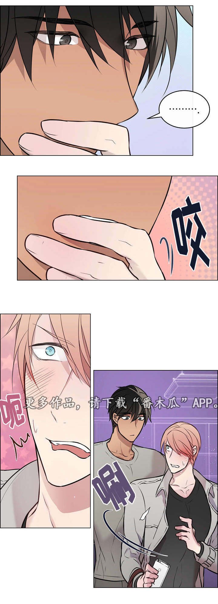 第21章：力气好大
