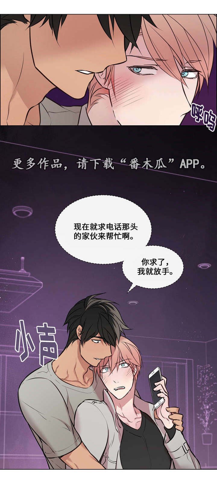 第21章：力气好大