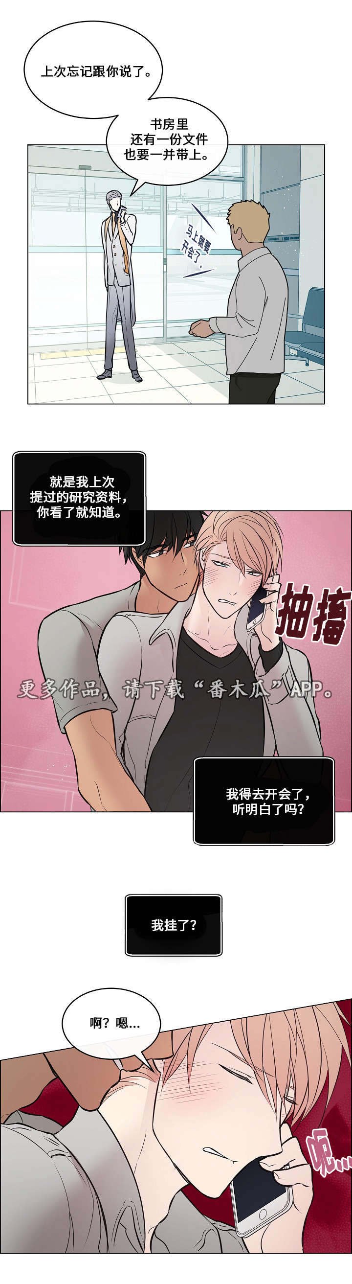 第22章：真的好美
