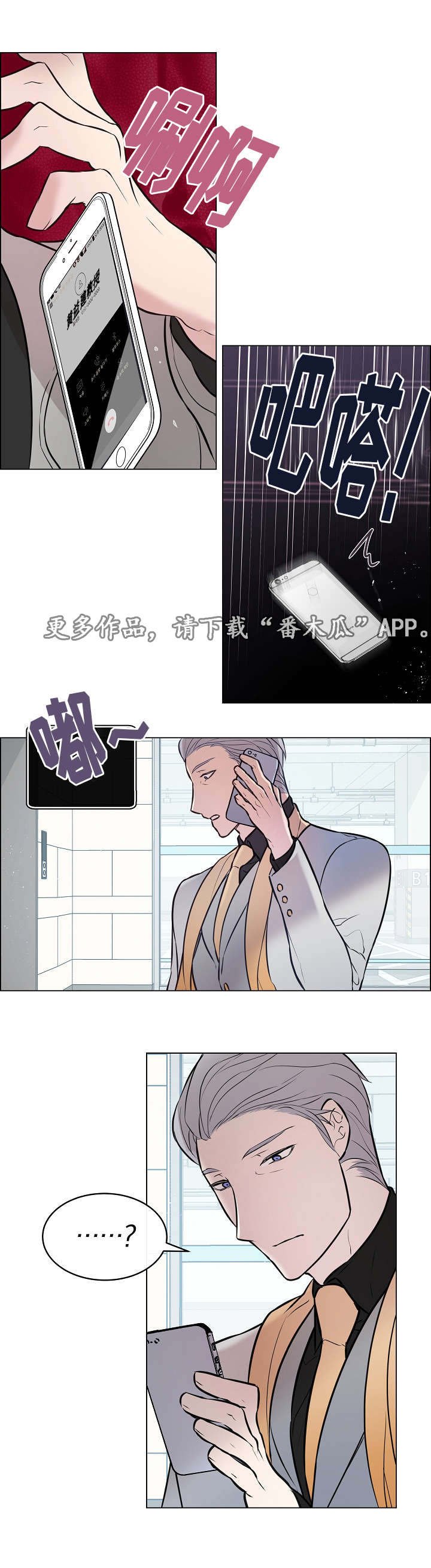 第22章：真的好美