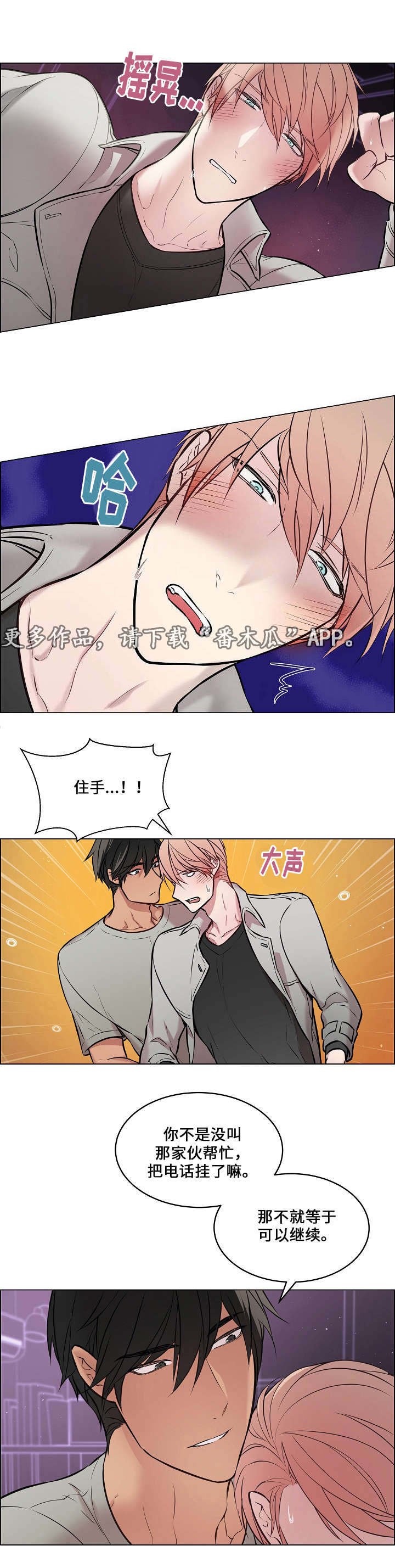 第22章：真的好美