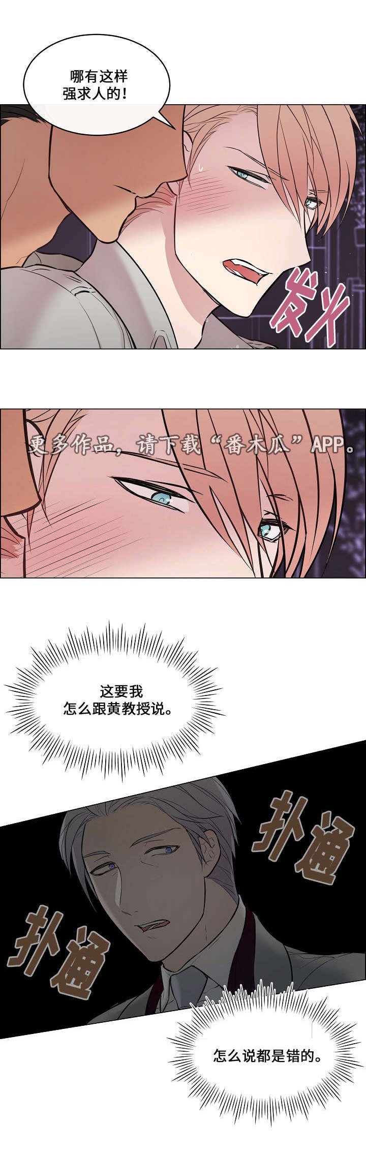 第22章：真的好美