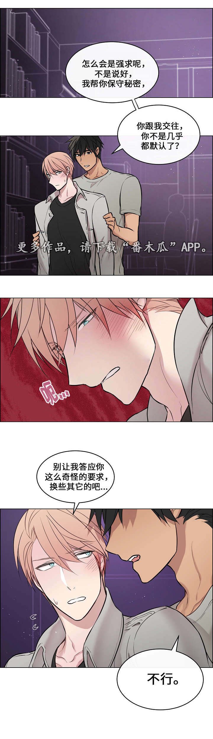 第22章：真的好美