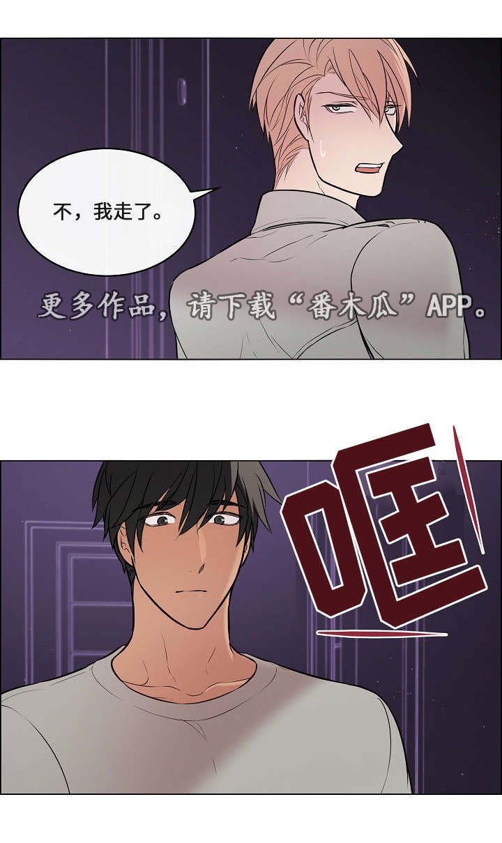 第23章：我的弱点