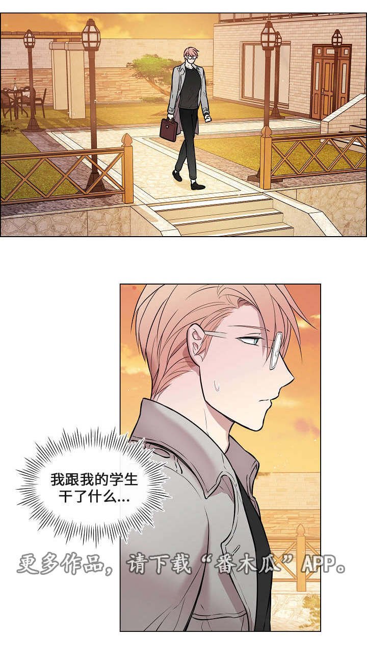 第23章：我的弱点