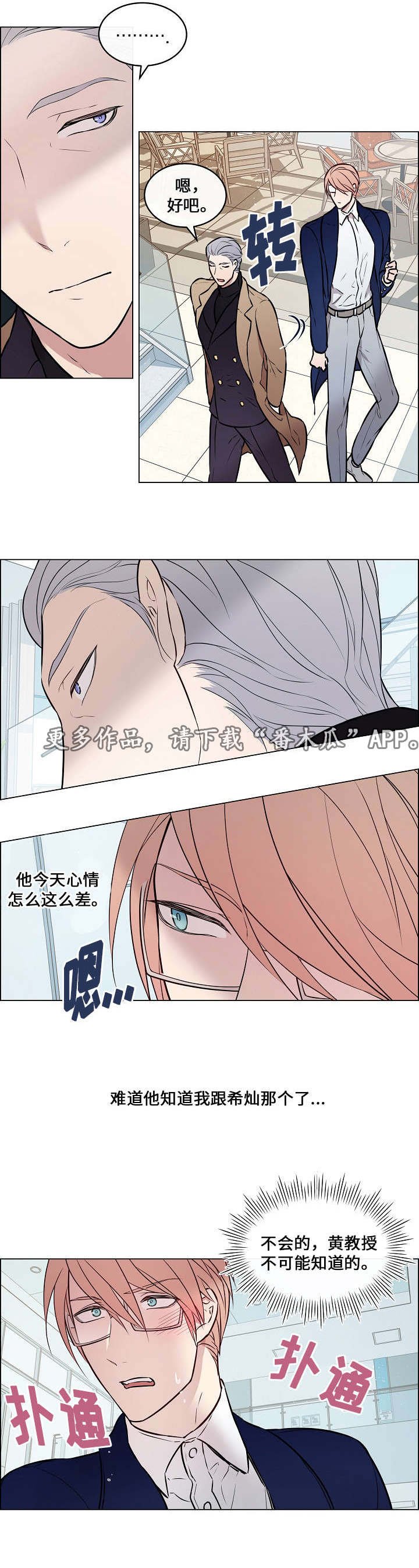 第23章：我的弱点