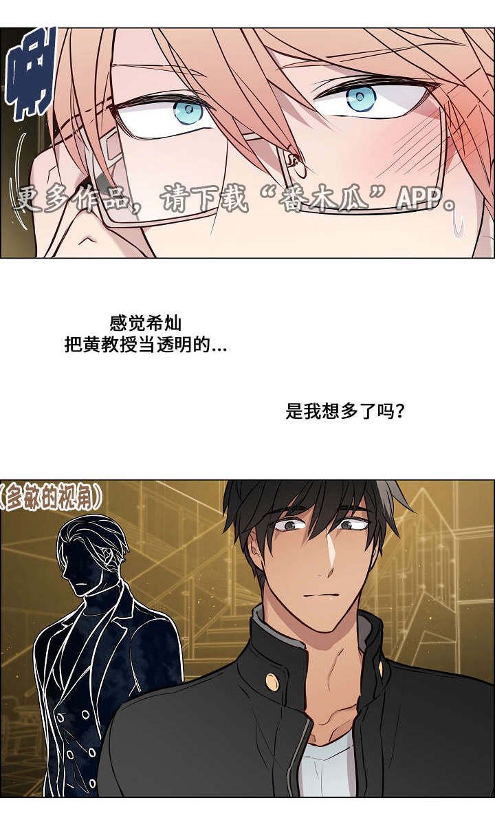 第24章：又见面了