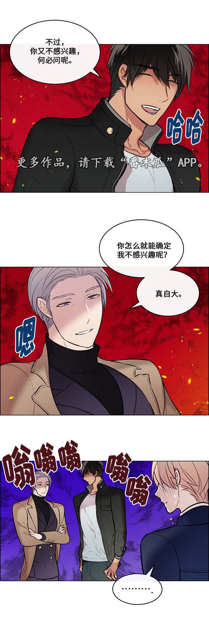 第24章：又见面了