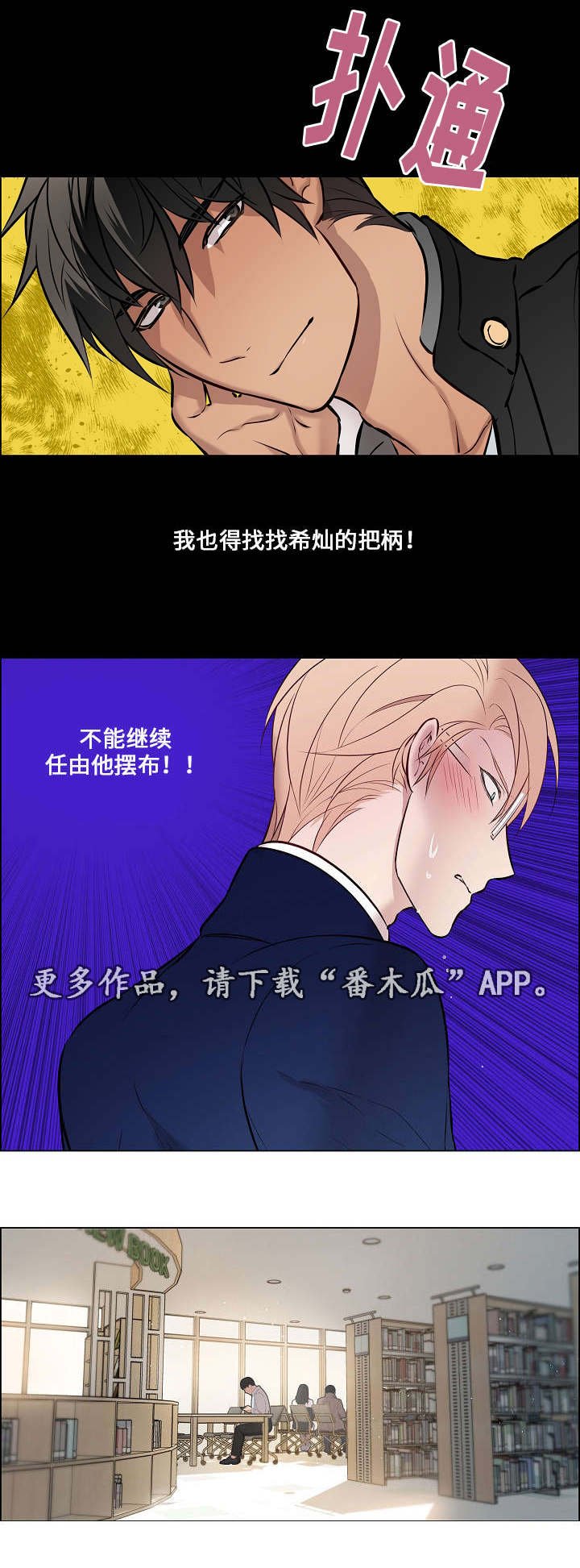 第24章：又见面了