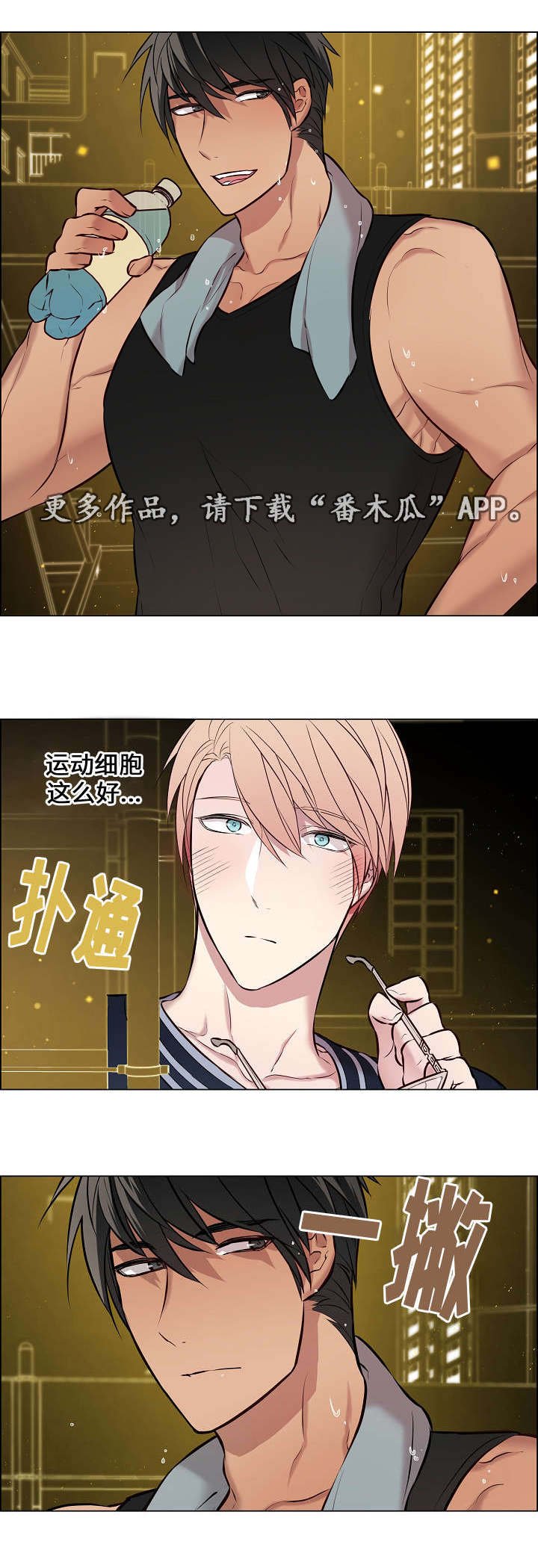 第24章：又见面了