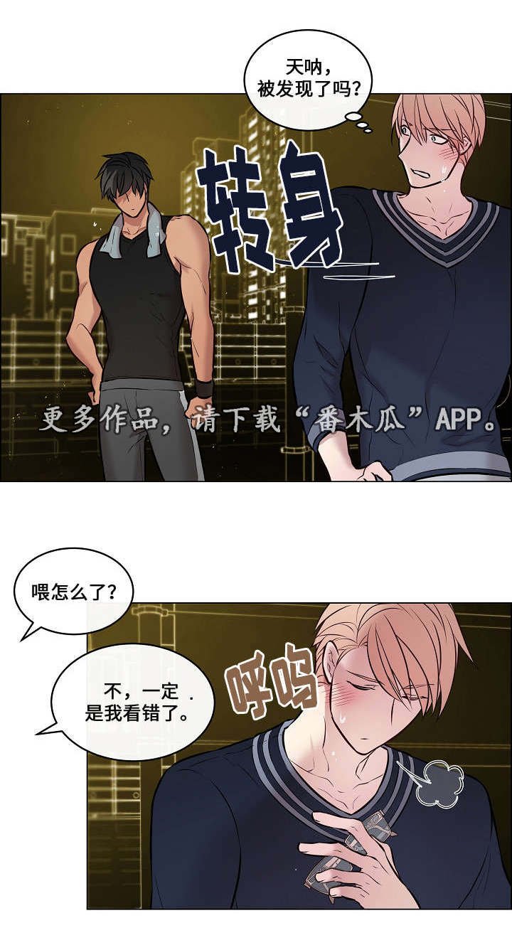 第24章：又见面了