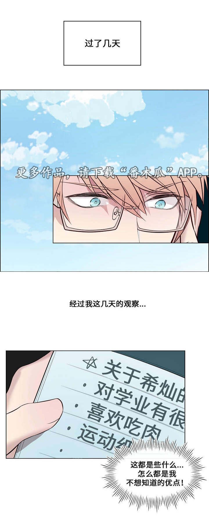第25章：祭拜