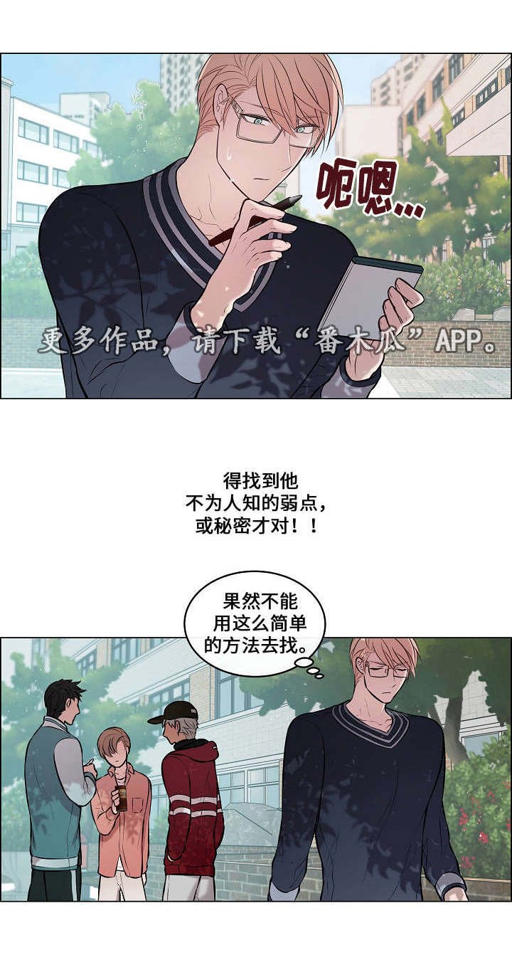 第25章：祭拜