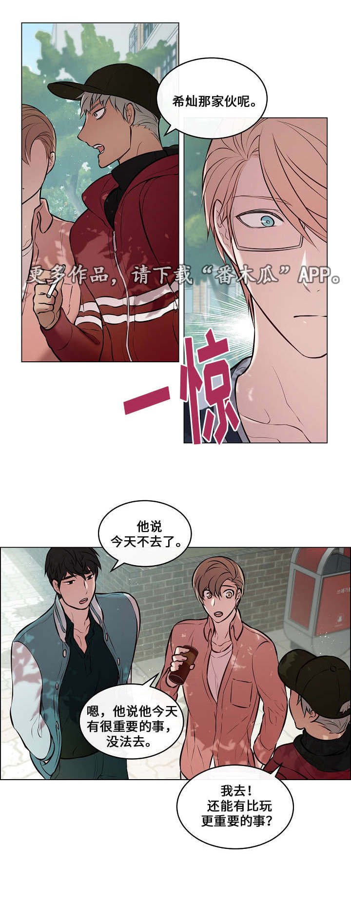 第25章：祭拜