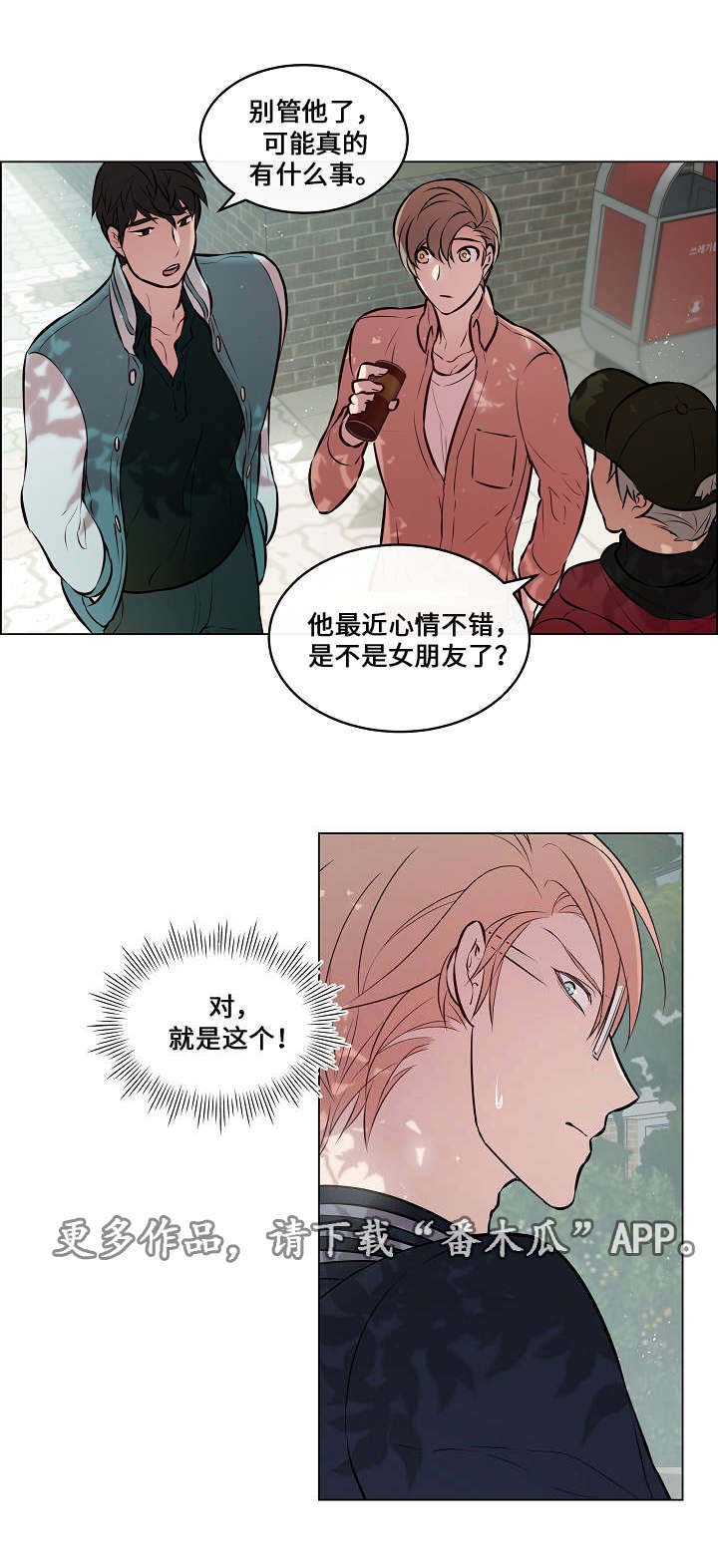 第25章：祭拜
