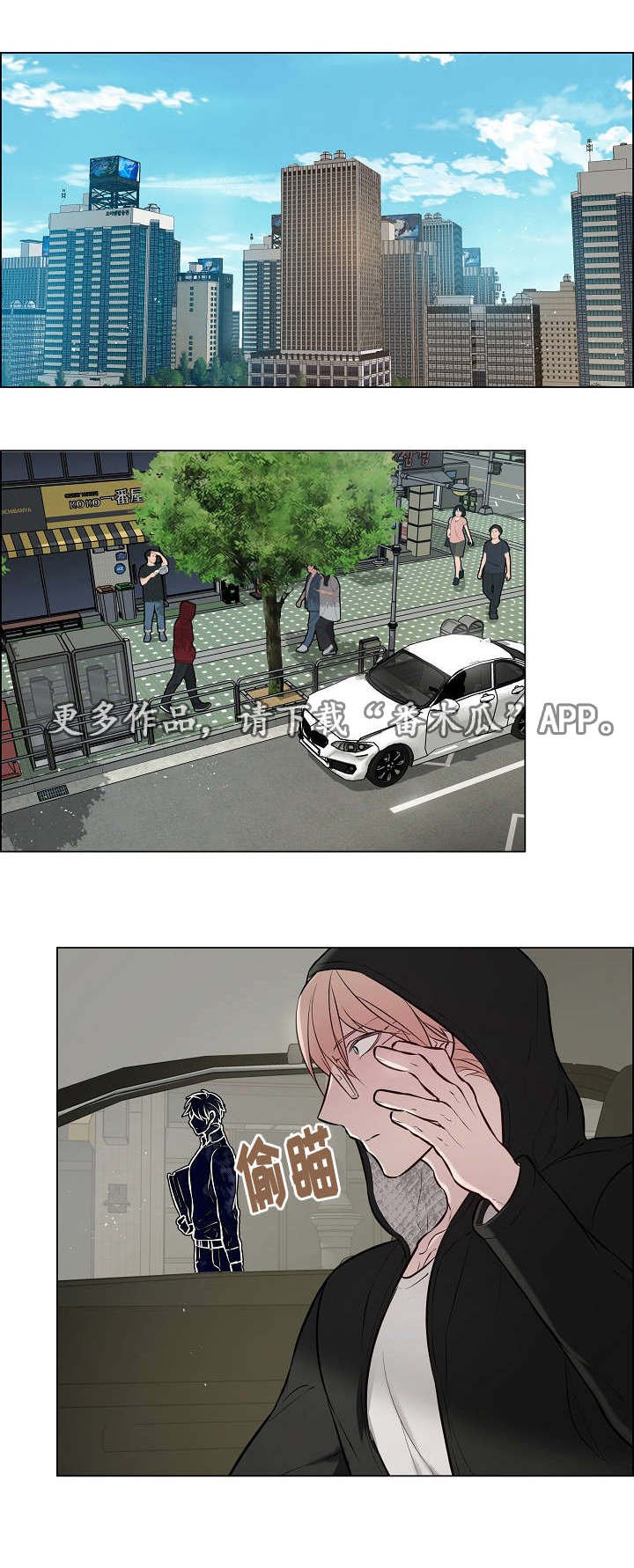 第25章：祭拜
